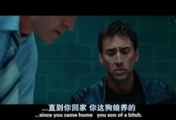 屌丝骑士在线观看