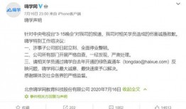 嗨学网最新爆料,揭秘最新教育行业动态与趋势